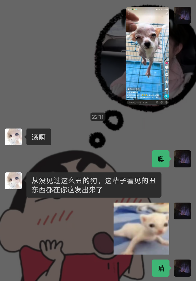 我叫夯大力发布的第1张图片