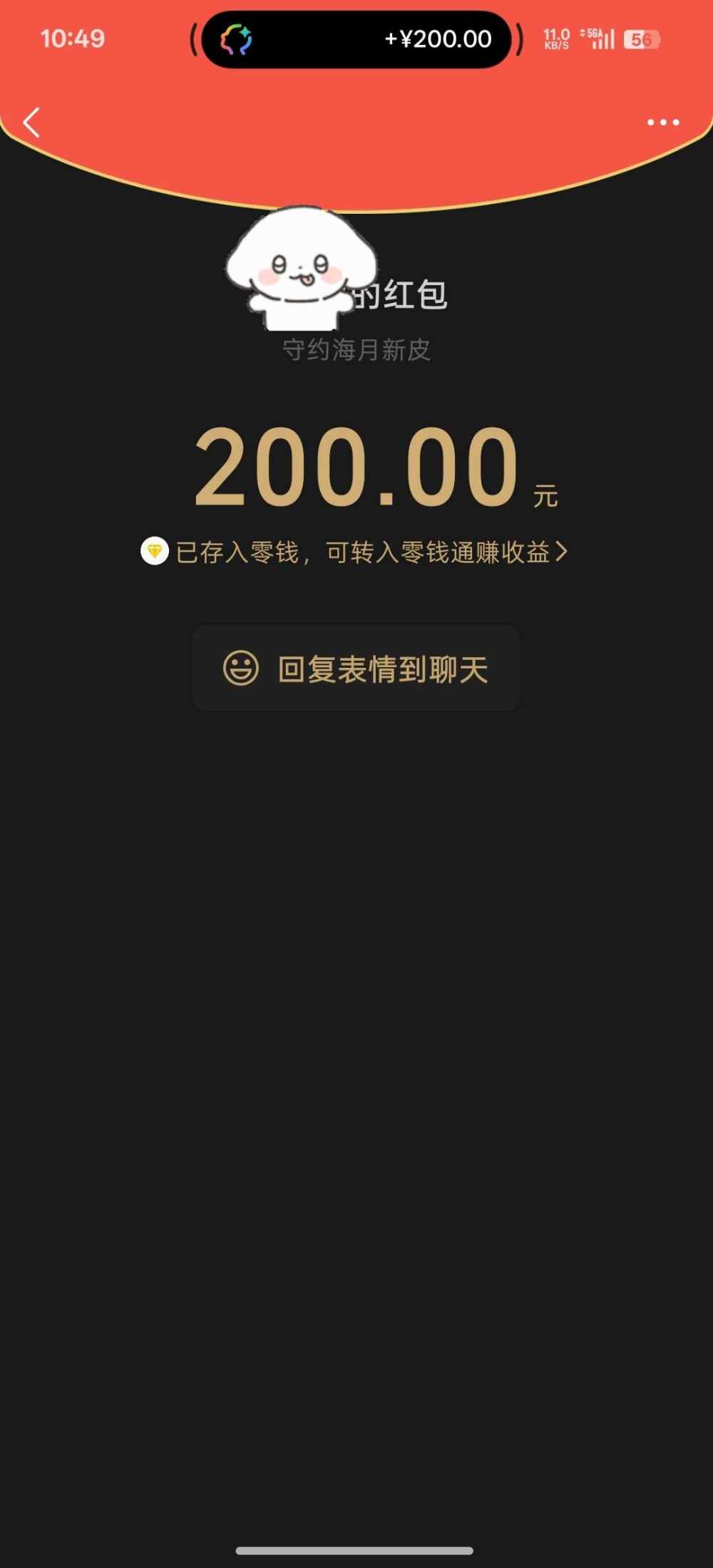 狐悠悠发布的第1张图片