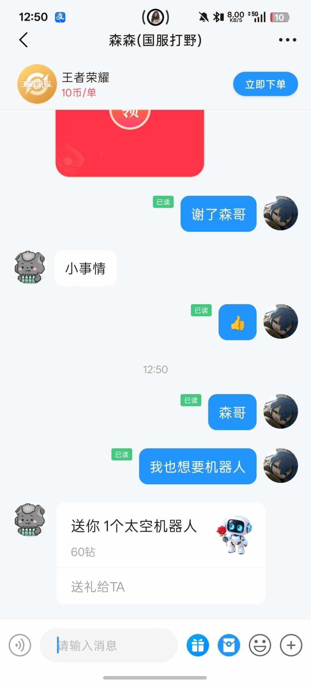 狐悠悠发布的第1张图片