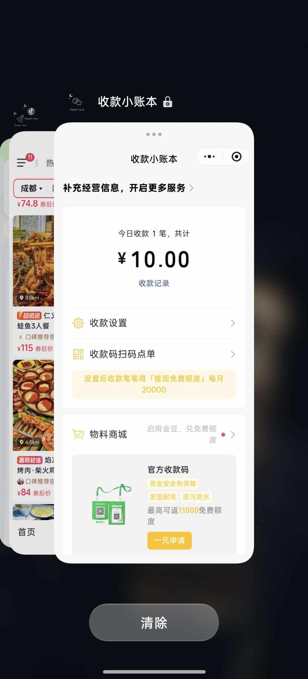 狐悠悠发布的第1张图片