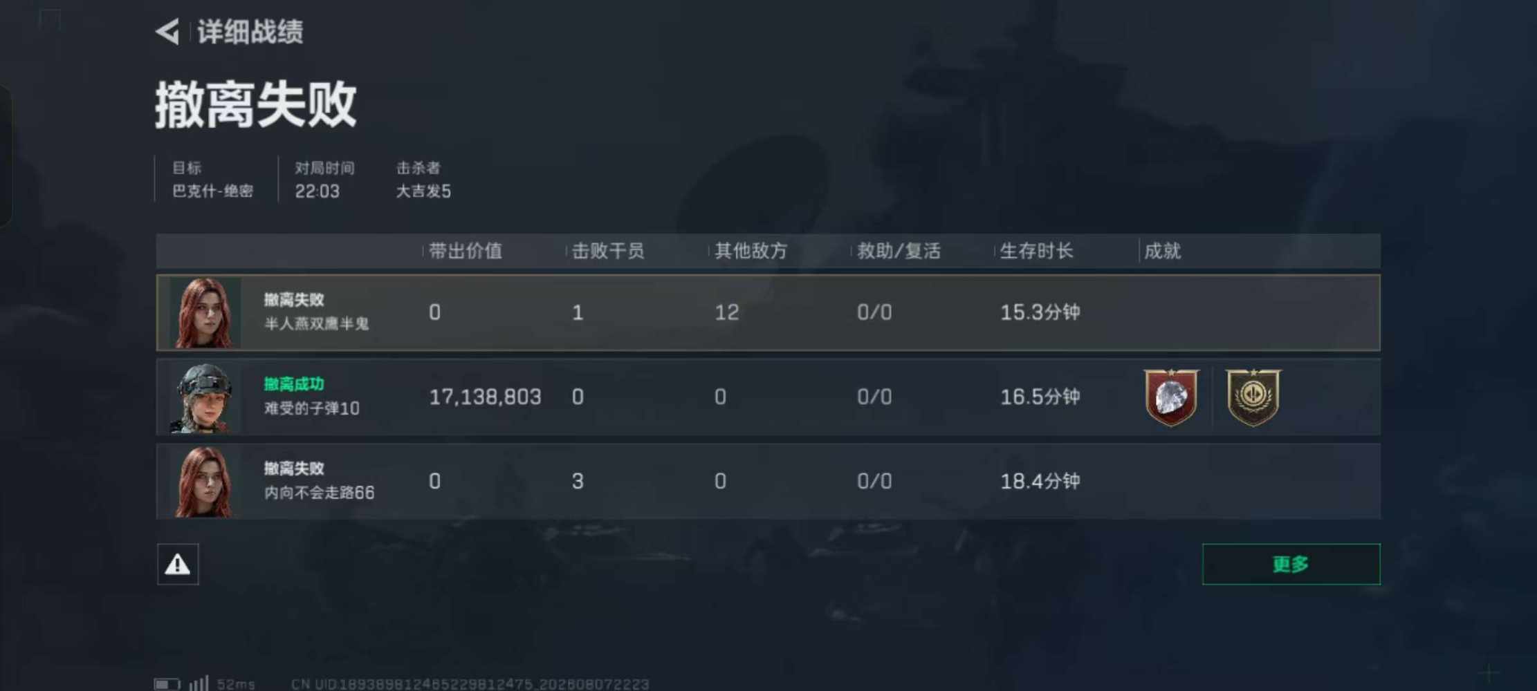 好奇79发布的第2张图片