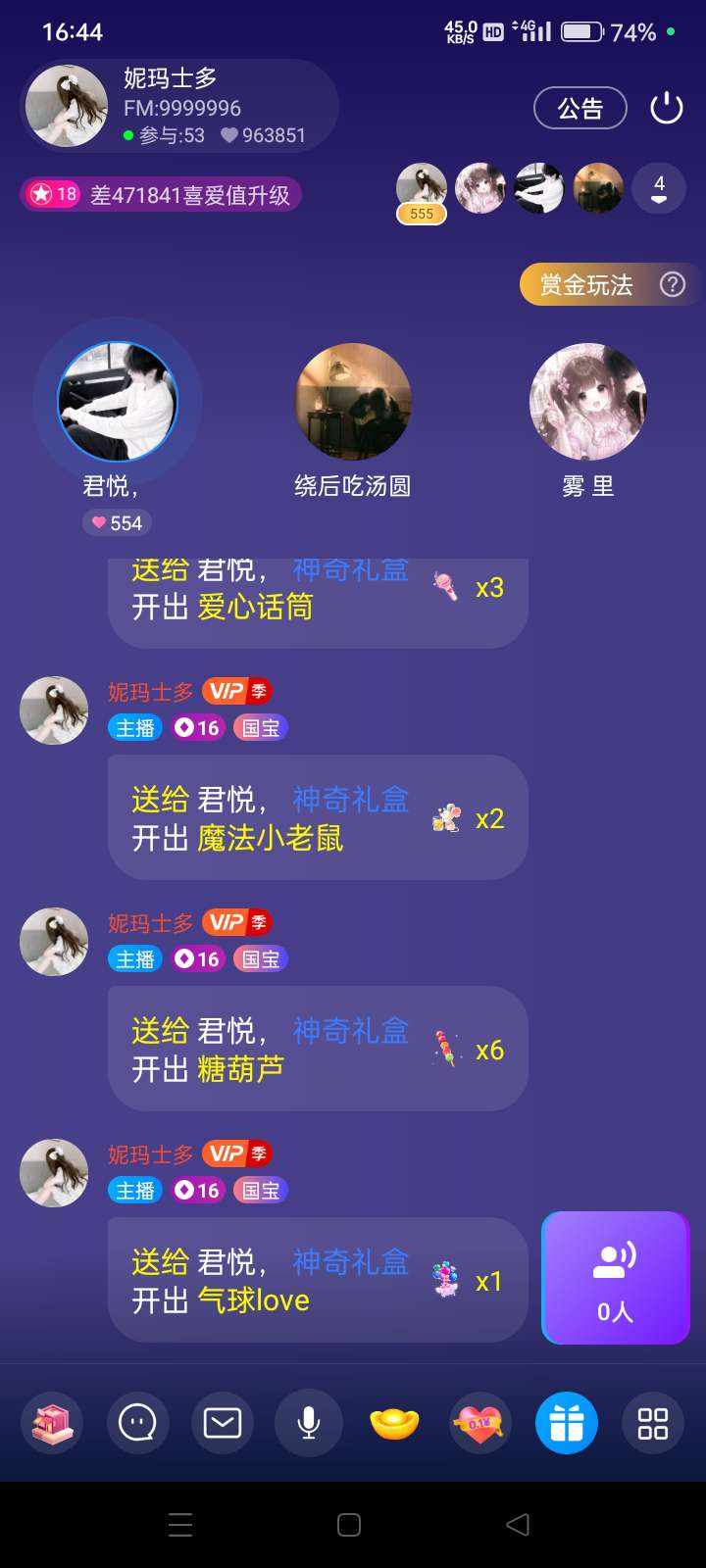君悦，发布的第1张图片