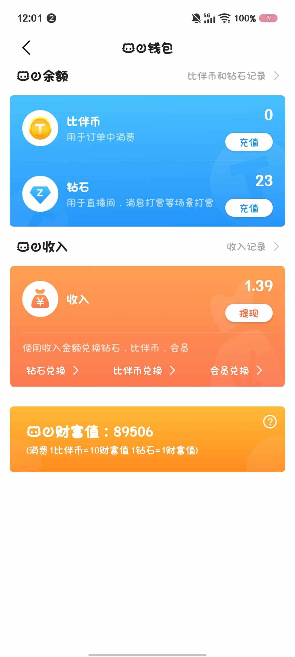 冷小凝yu发布的第1张图片