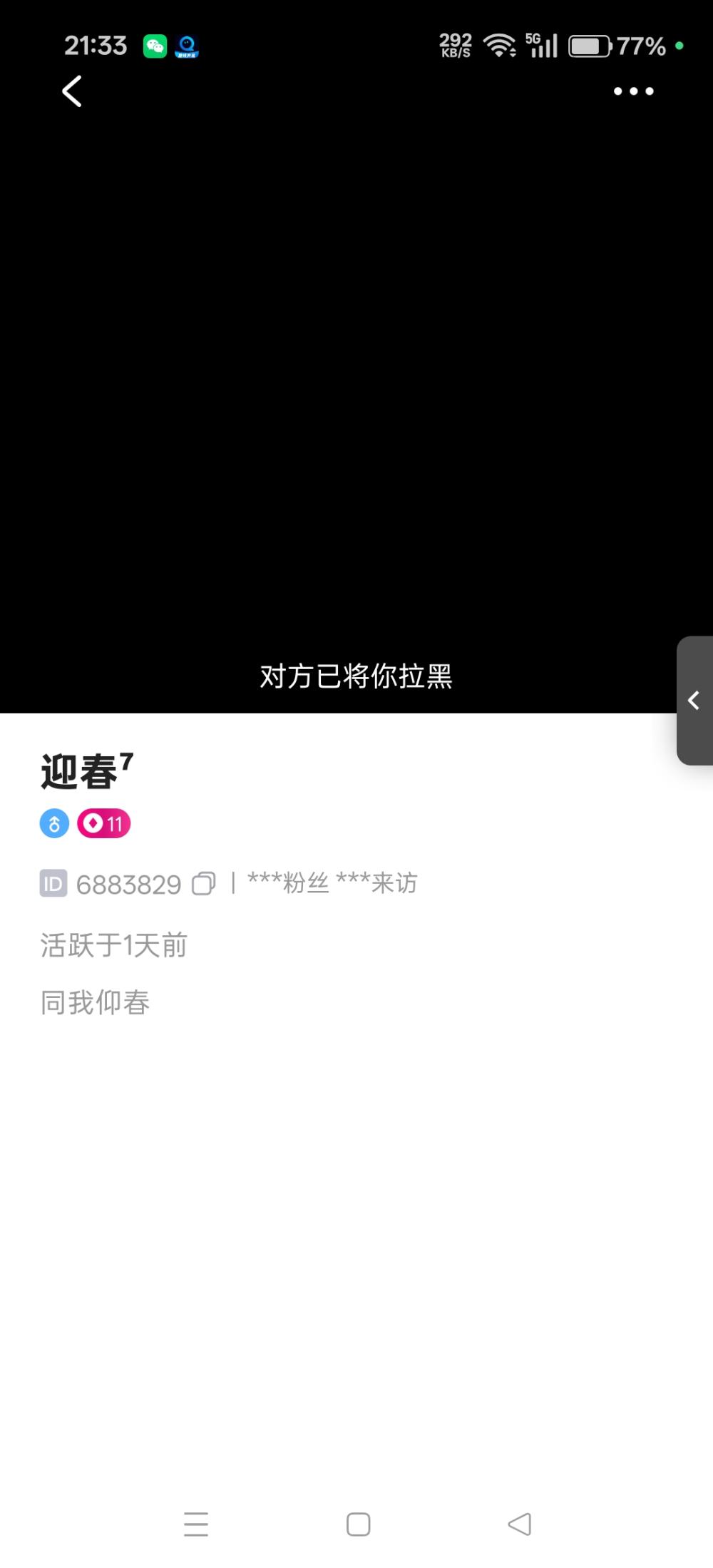 Aup安安发布的第3张图片
