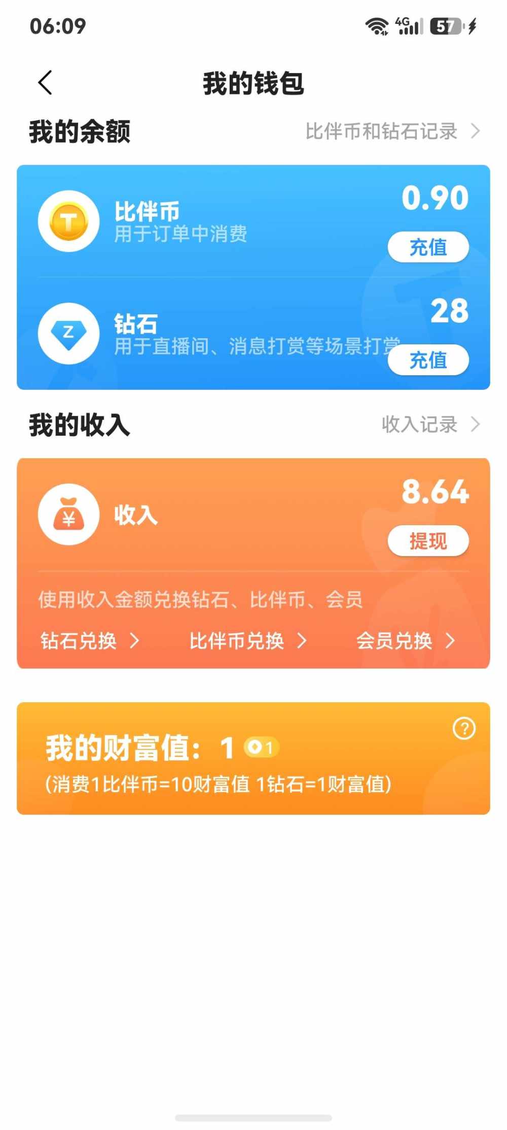 啊琪🍪（没回就不在）发布的第1张图片