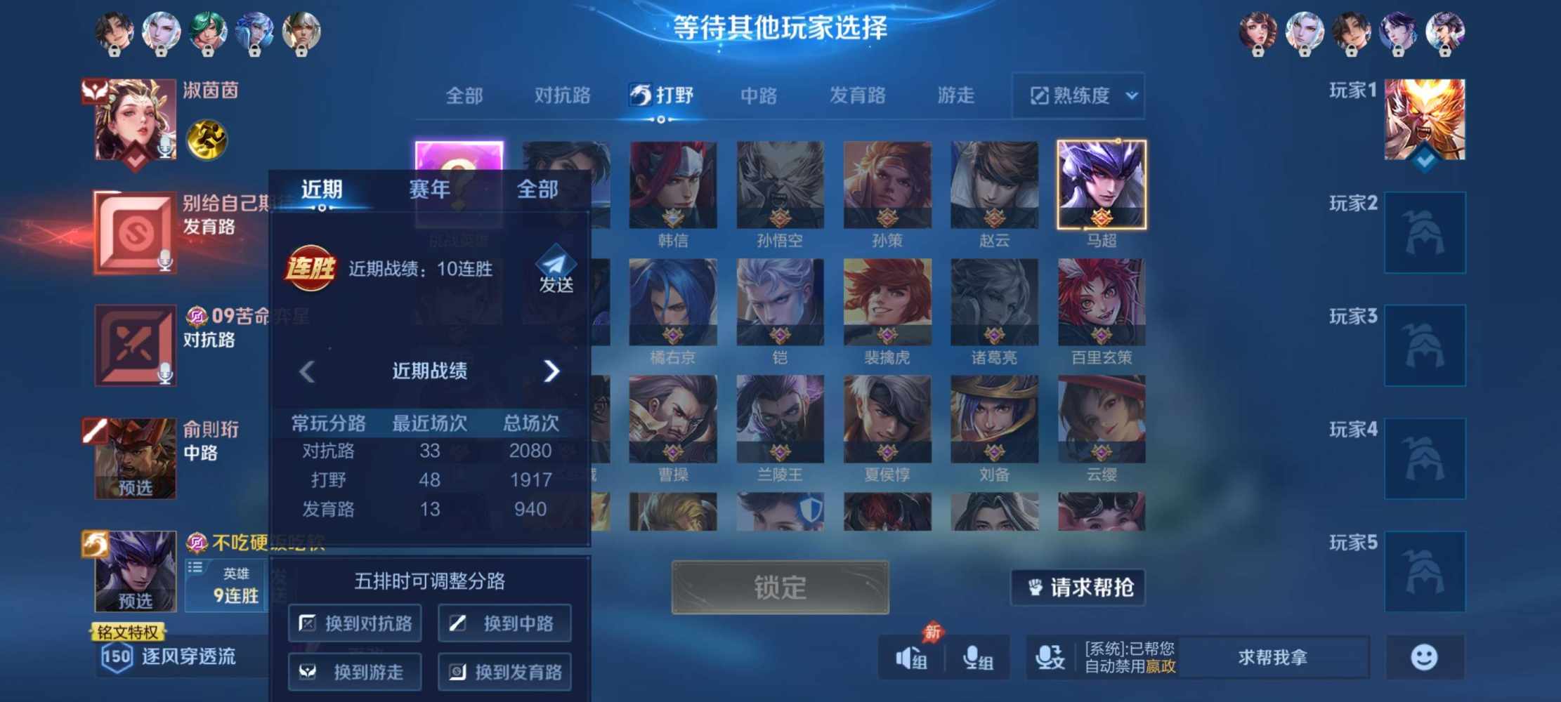 水煮菜1发布的第1张图片