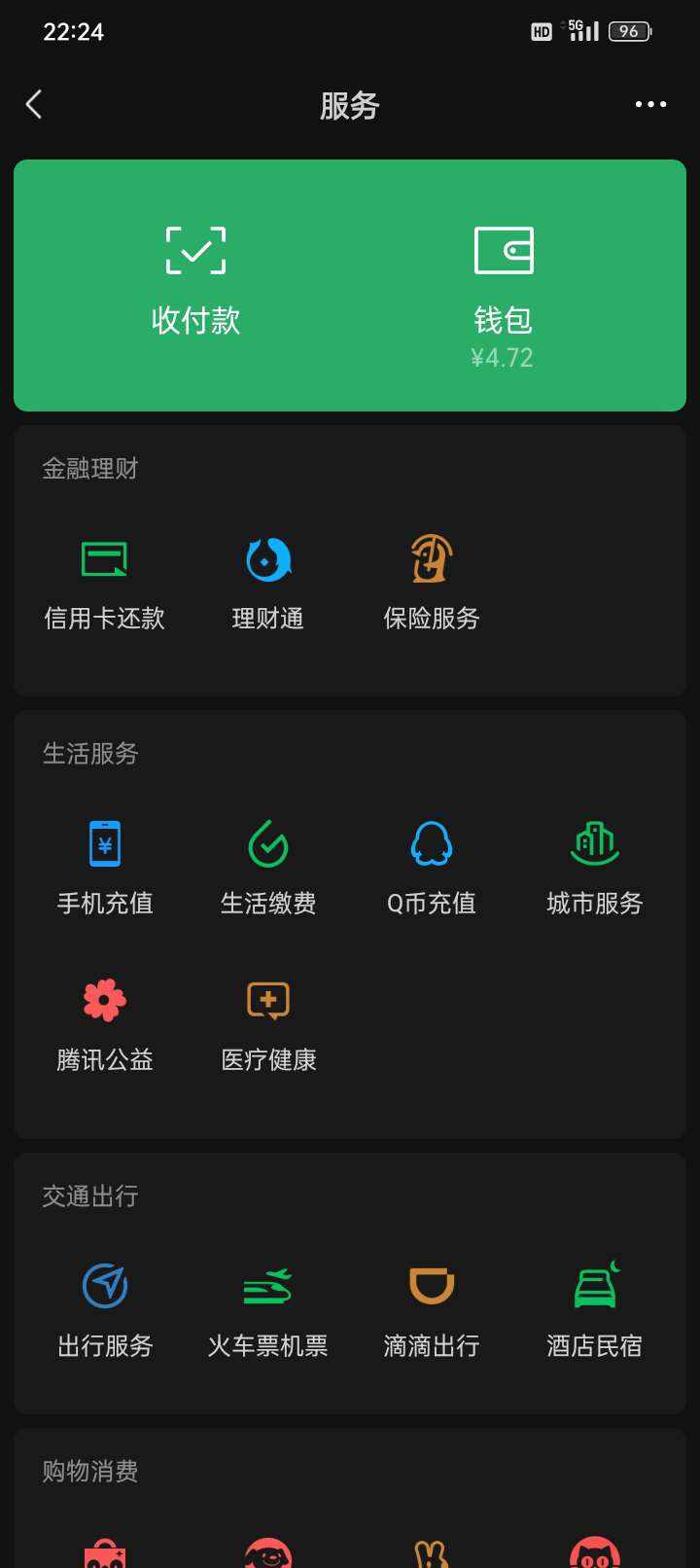 张诺糯'发布的第1张图片