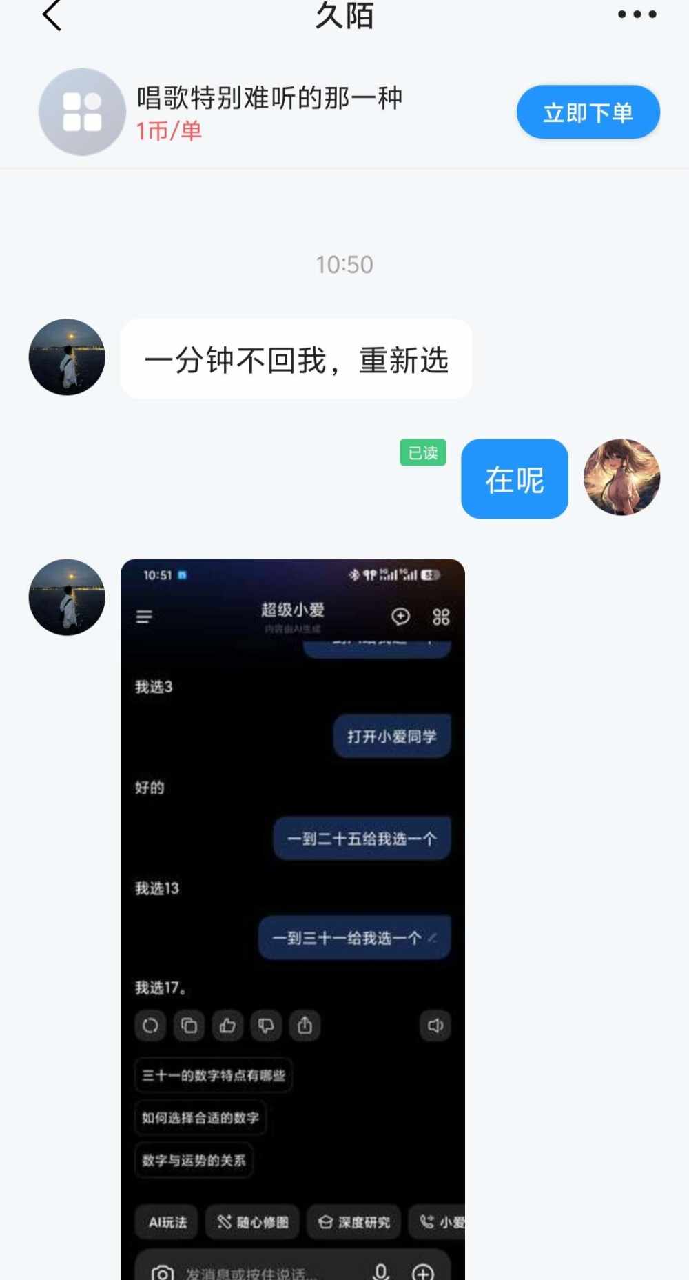 一条小鱼干呀发布的第1张图片