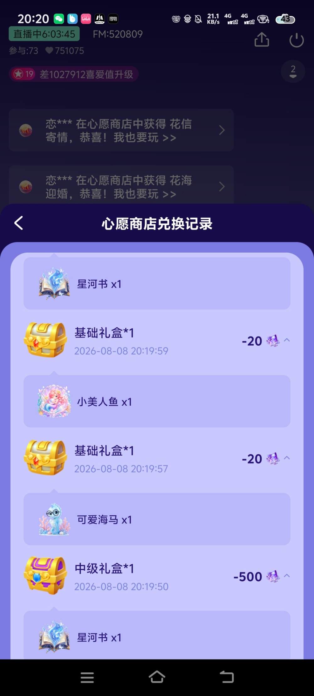訫姌发布的第1张图片