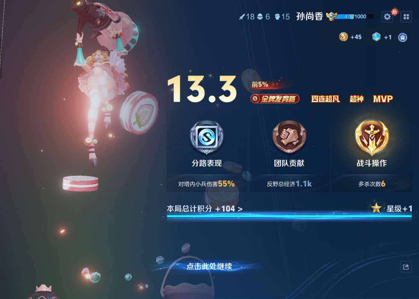 染染～发布的第1张图片