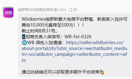 致欧洲（🐧全段位有号）发布的第1张图片