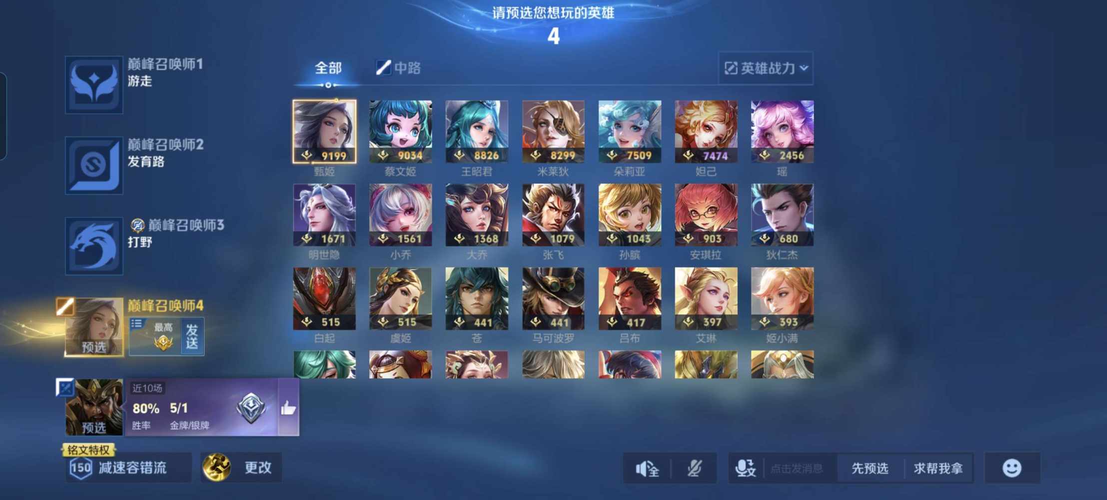 苏雨歆发布的第1张图片