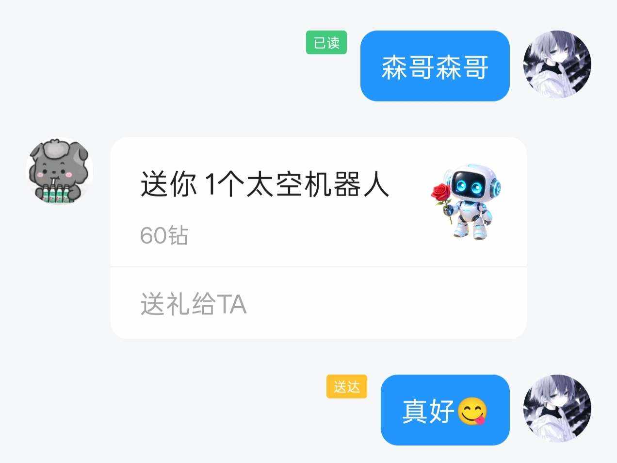 我在草丛看戏发布的第1张图片