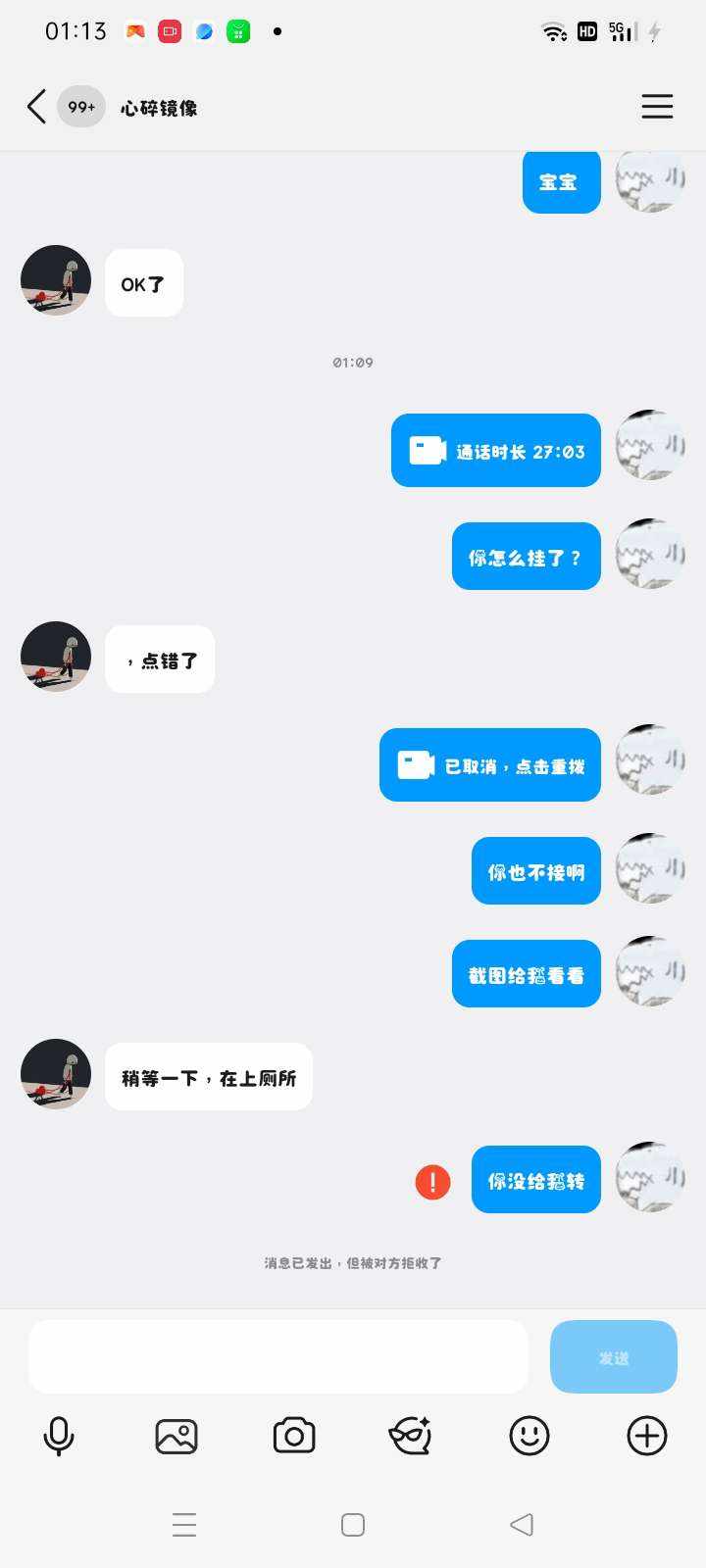 脑脑2号发布的第1张图片