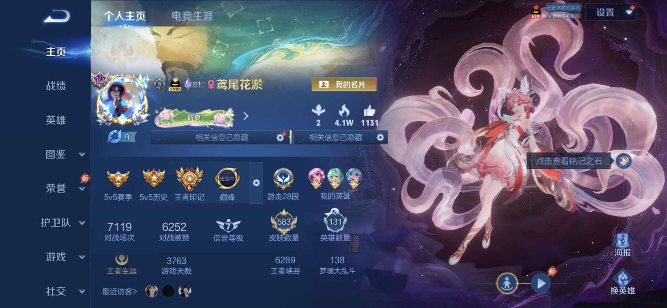 鸢尾花淤发布的第1张图片