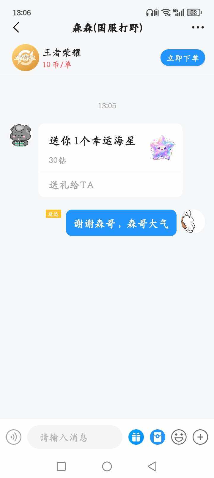 洛七七发布的第1张图片