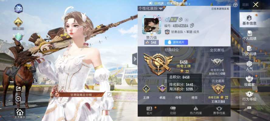 和平精英服务图片1
