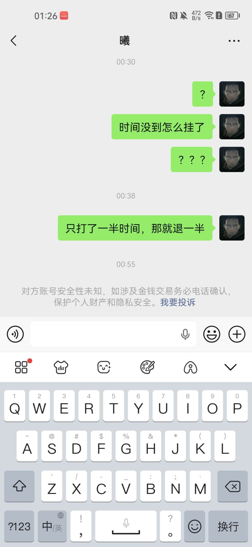 眼望.发布的第1张图片