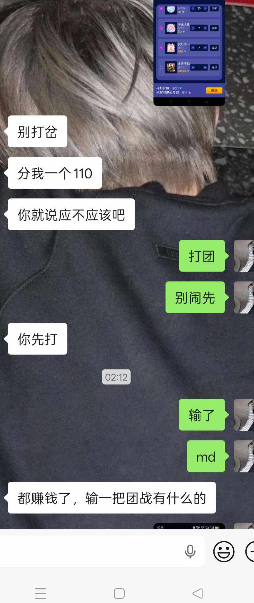 兰卿发布的第1张图片