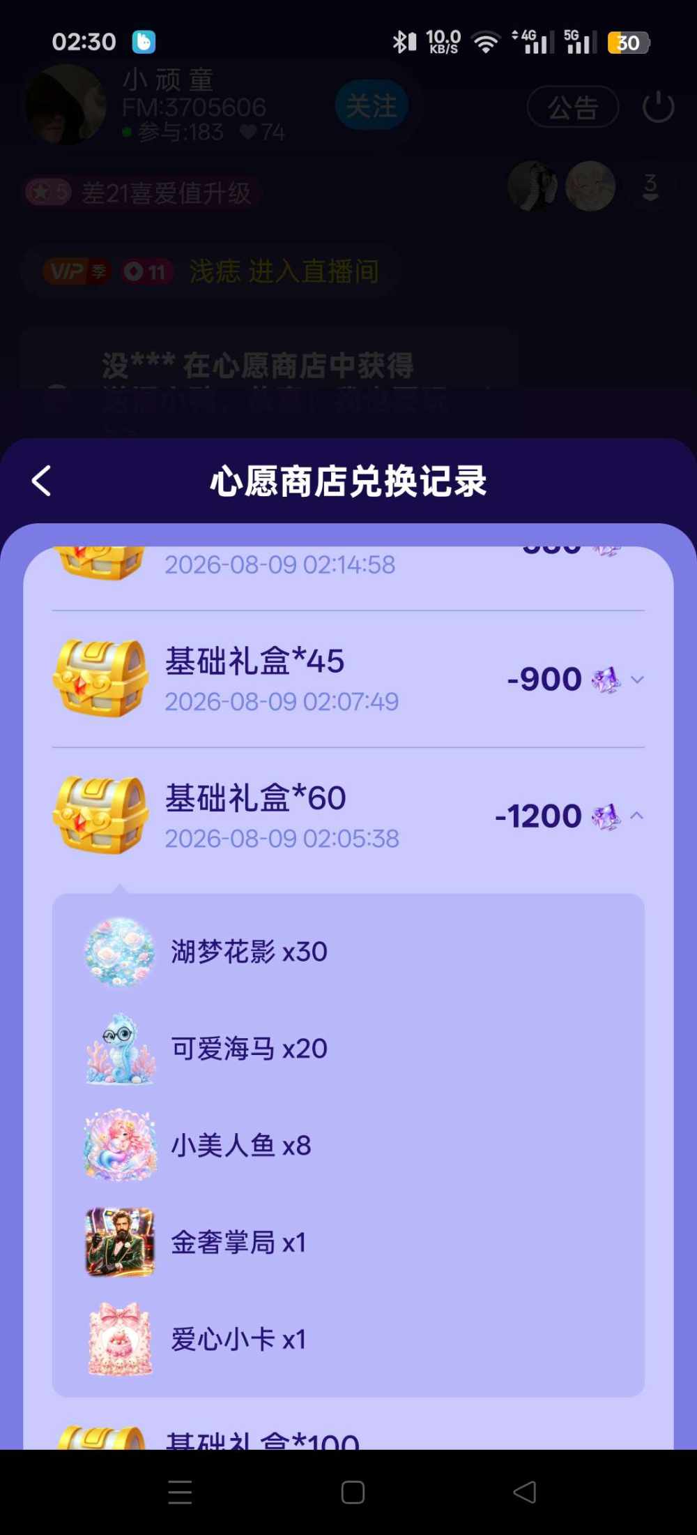 兰卿发布的第3张图片