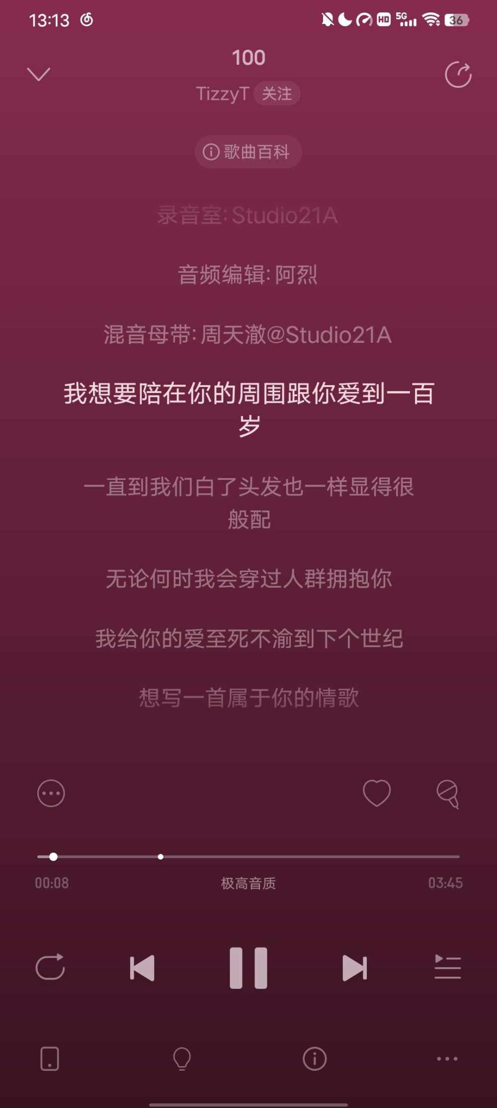 分开本是常态发布的第1张图片