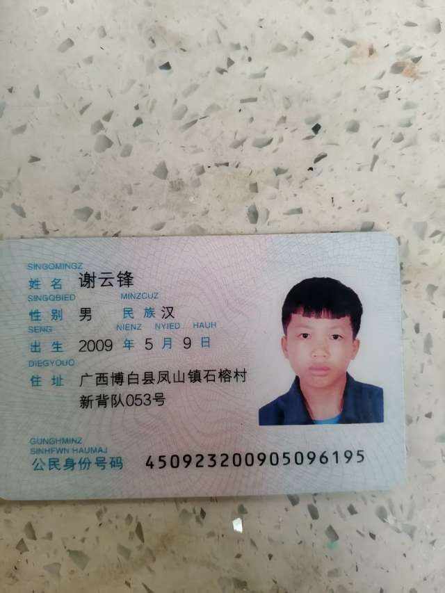 冻鱼🐟c.（和平技术陪）发布的第2张图片