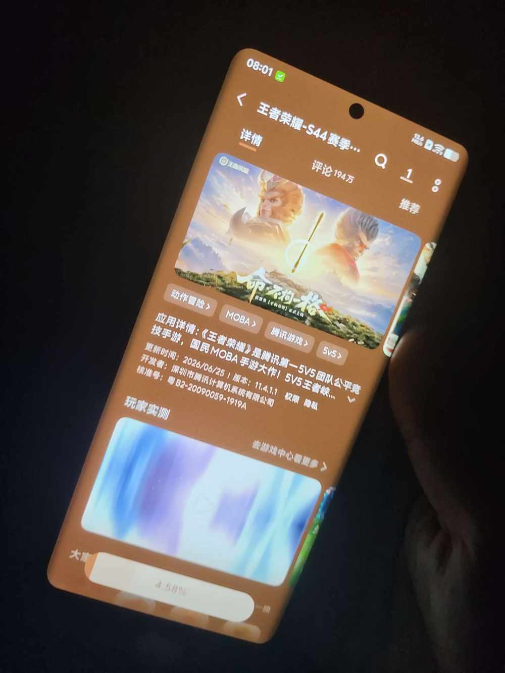 过此云烟发布的第1张图片