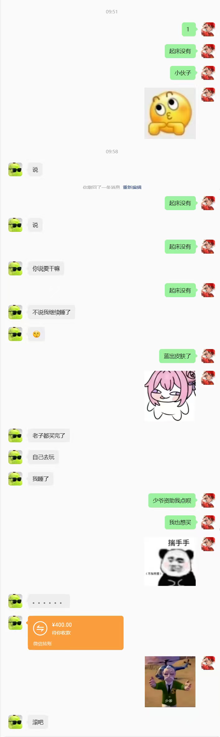 商心暖慈意发布的第1张图片