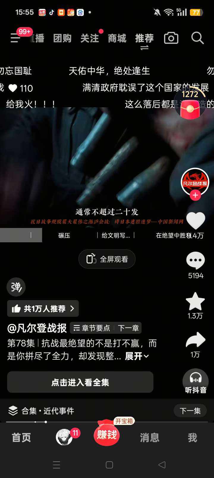 颖宝bady发布的第1张图片