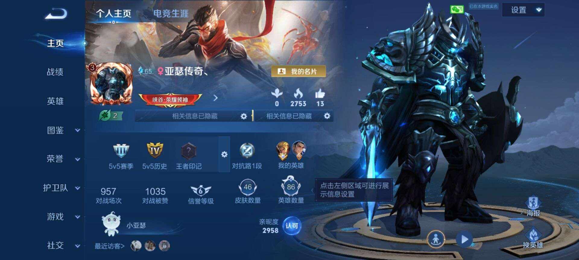 v区亚瑟传奇、发布的第1张图片