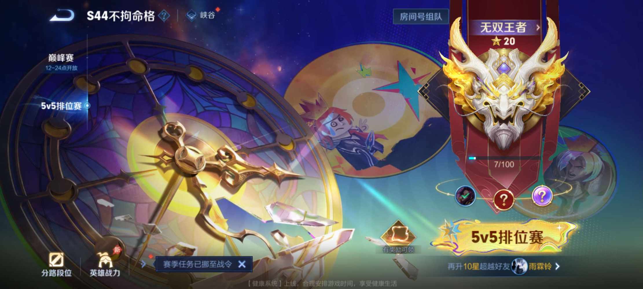 小凡韩信发布的第1张图片