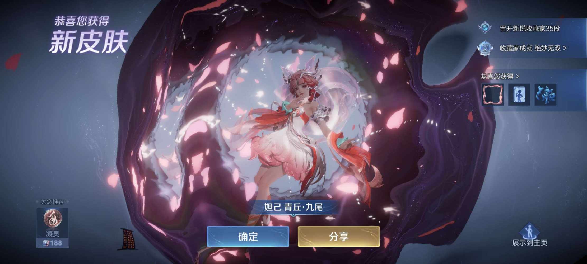 清酒.....发布的第1张图片