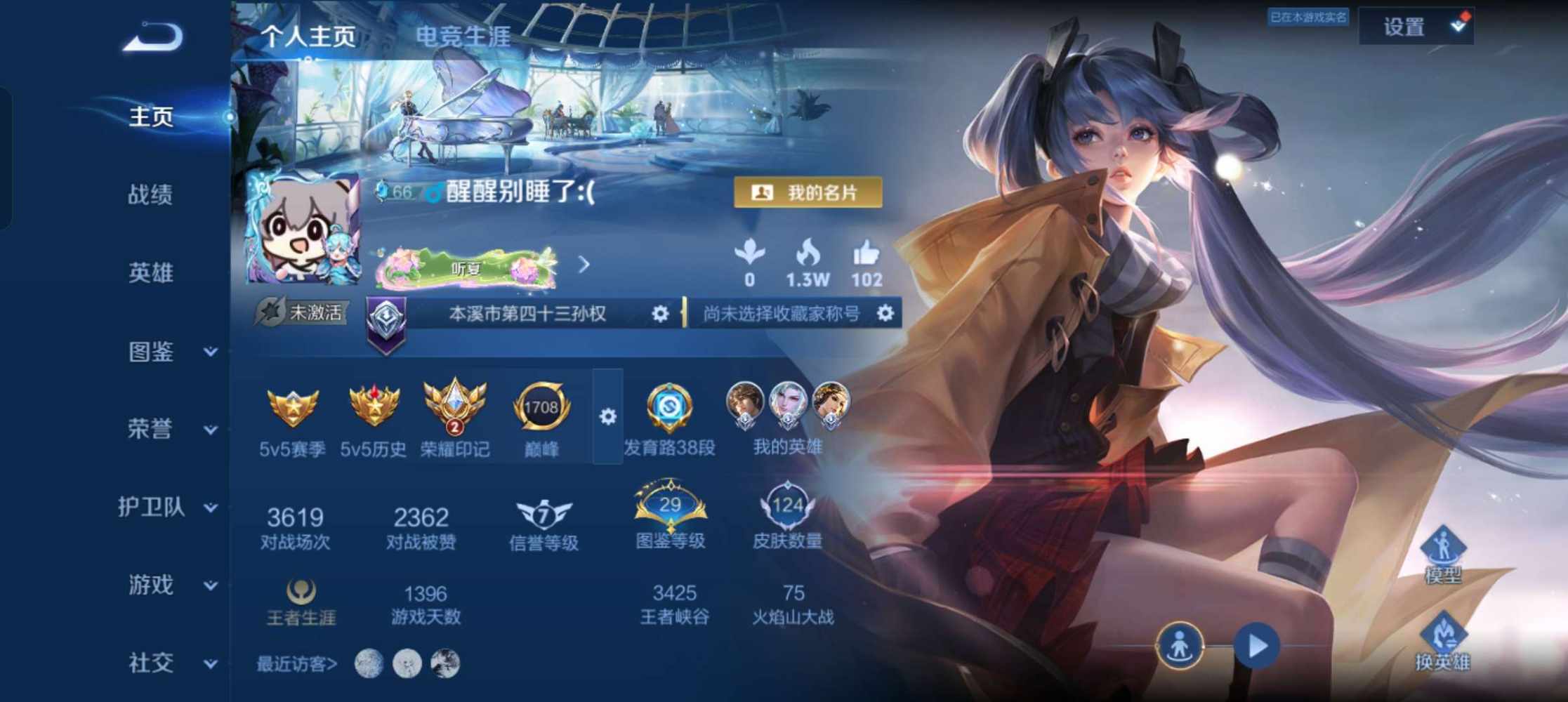 知月@发布的第1张图片