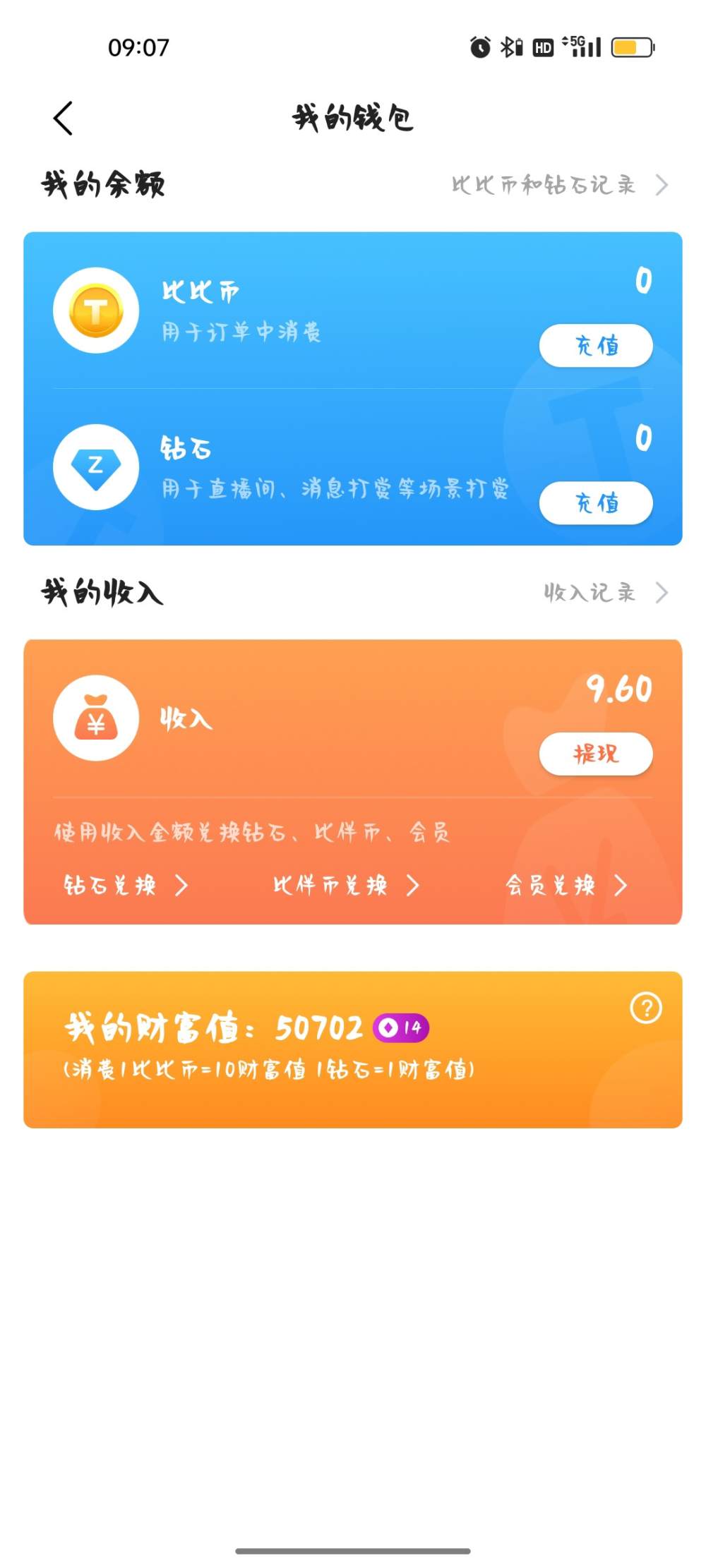 季椿琳发布的第1张图片
