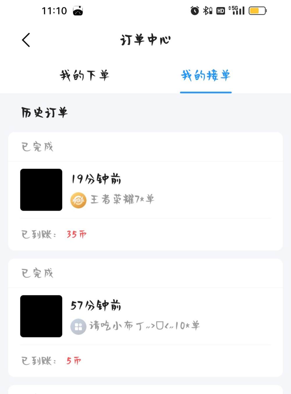 季椿琳发布的第1张图片