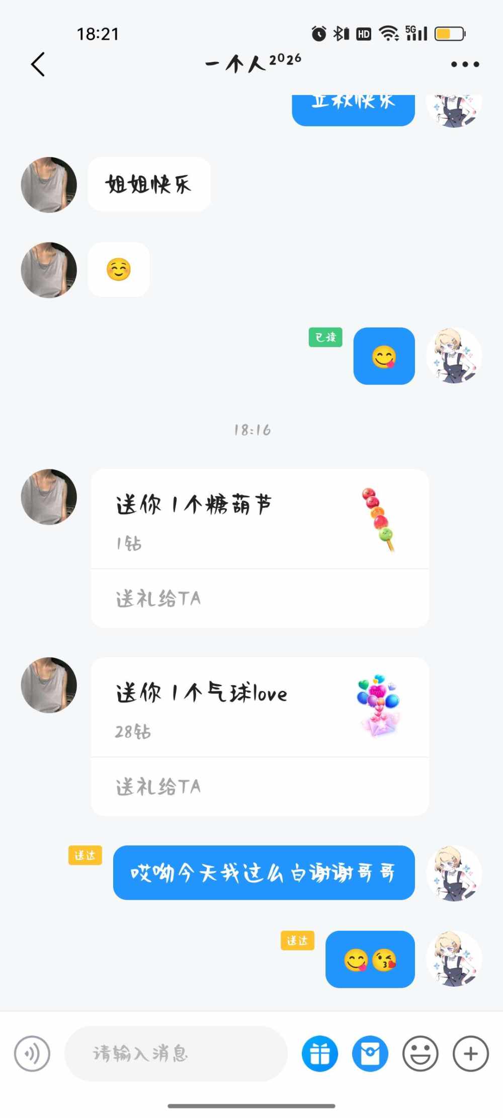 季椿琳发布的第1张图片