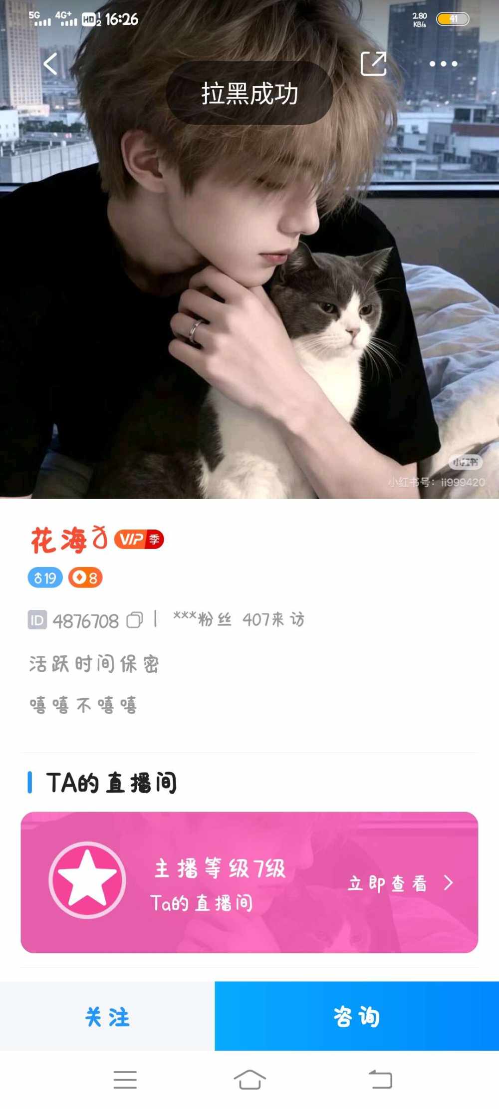 迷露(只接纯绿聊天）发布的第1张图片