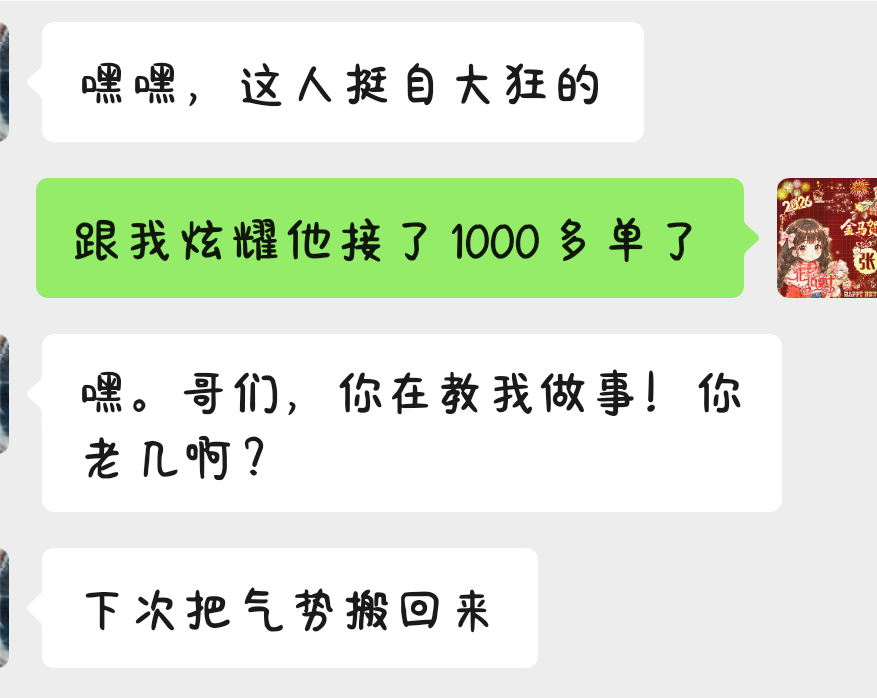 迷露(只接纯绿聊天）发布的第1张图片