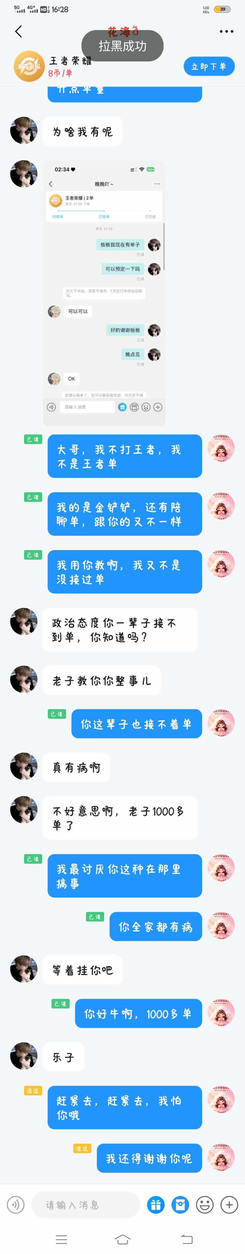 迷露(只接纯绿聊天）发布的第2张图片