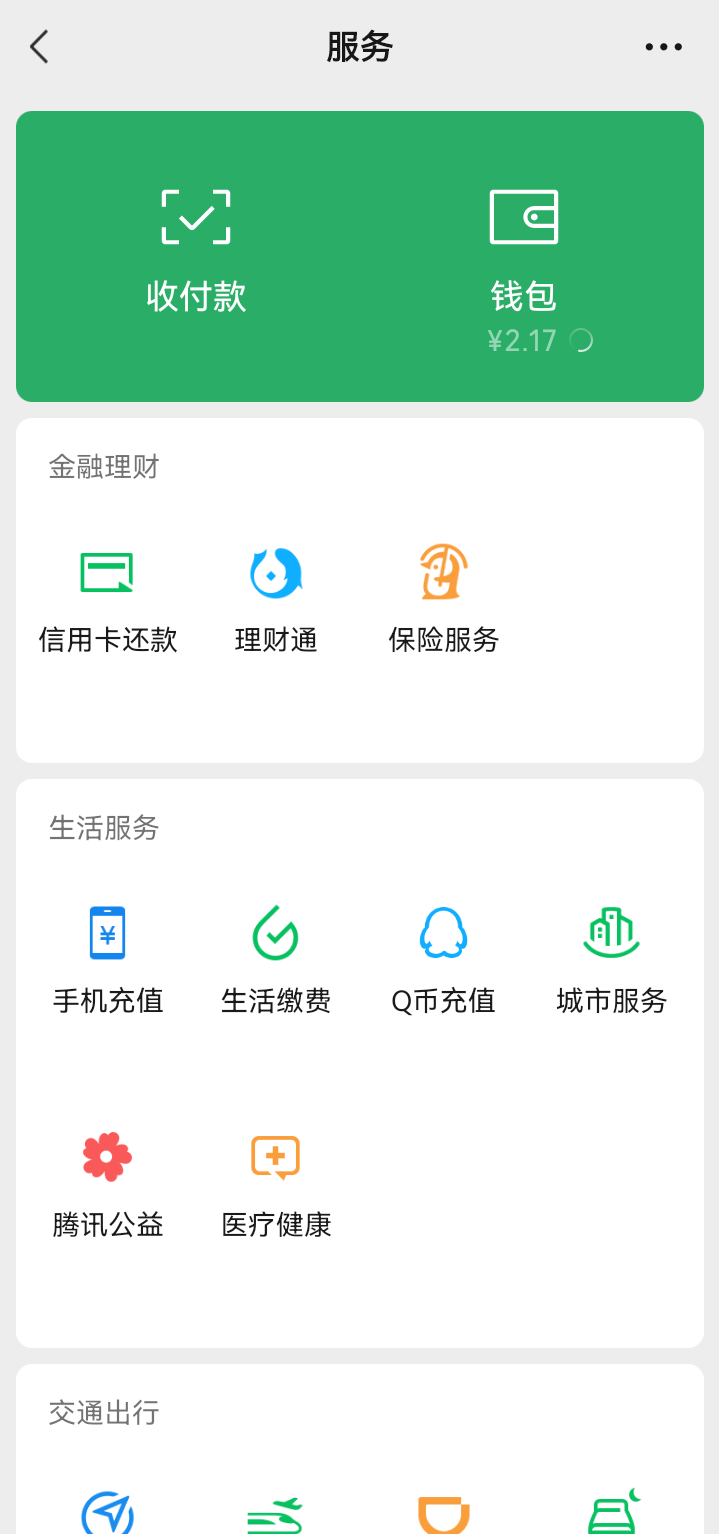 世界好坏发布的第1张图片