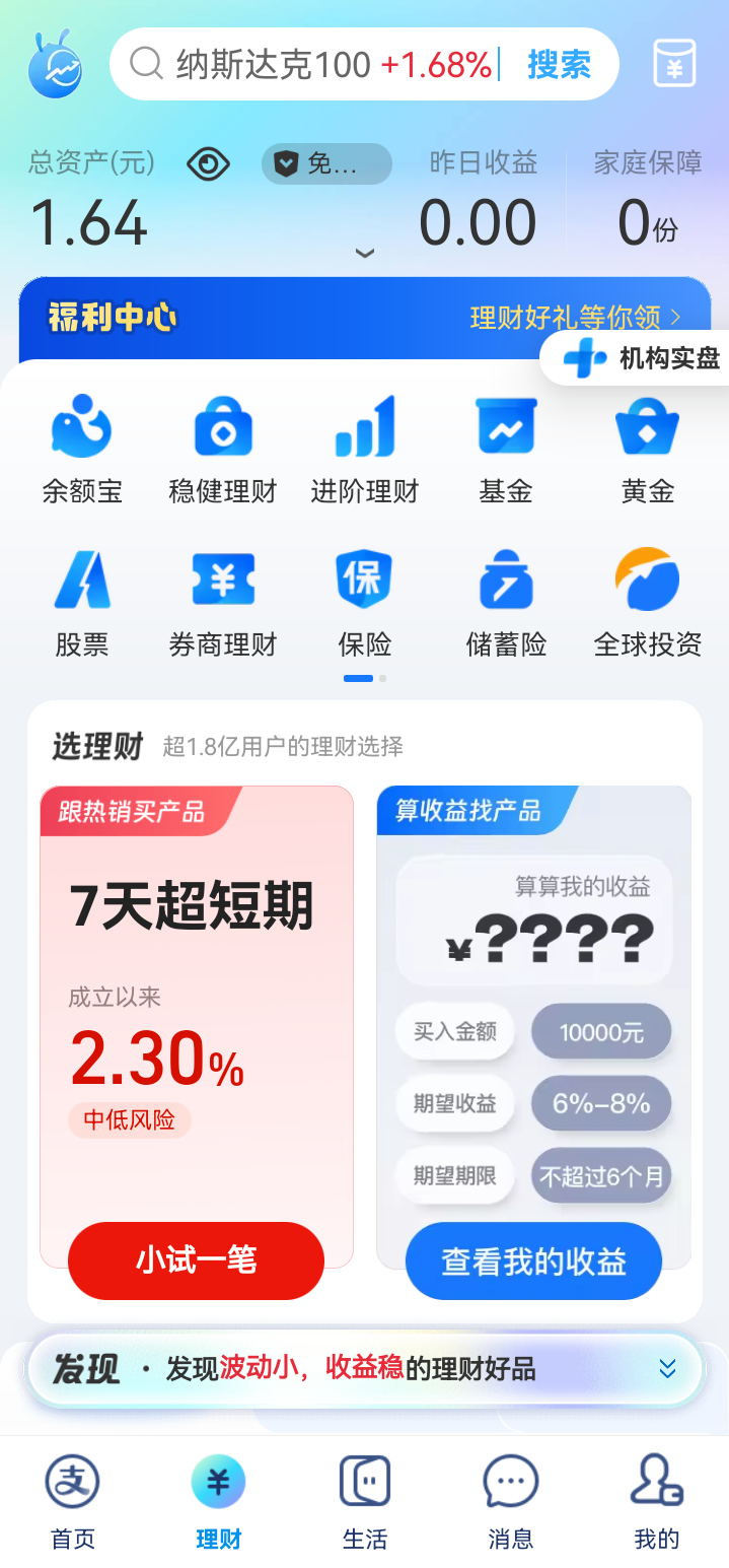 世界好坏发布的第2张图片