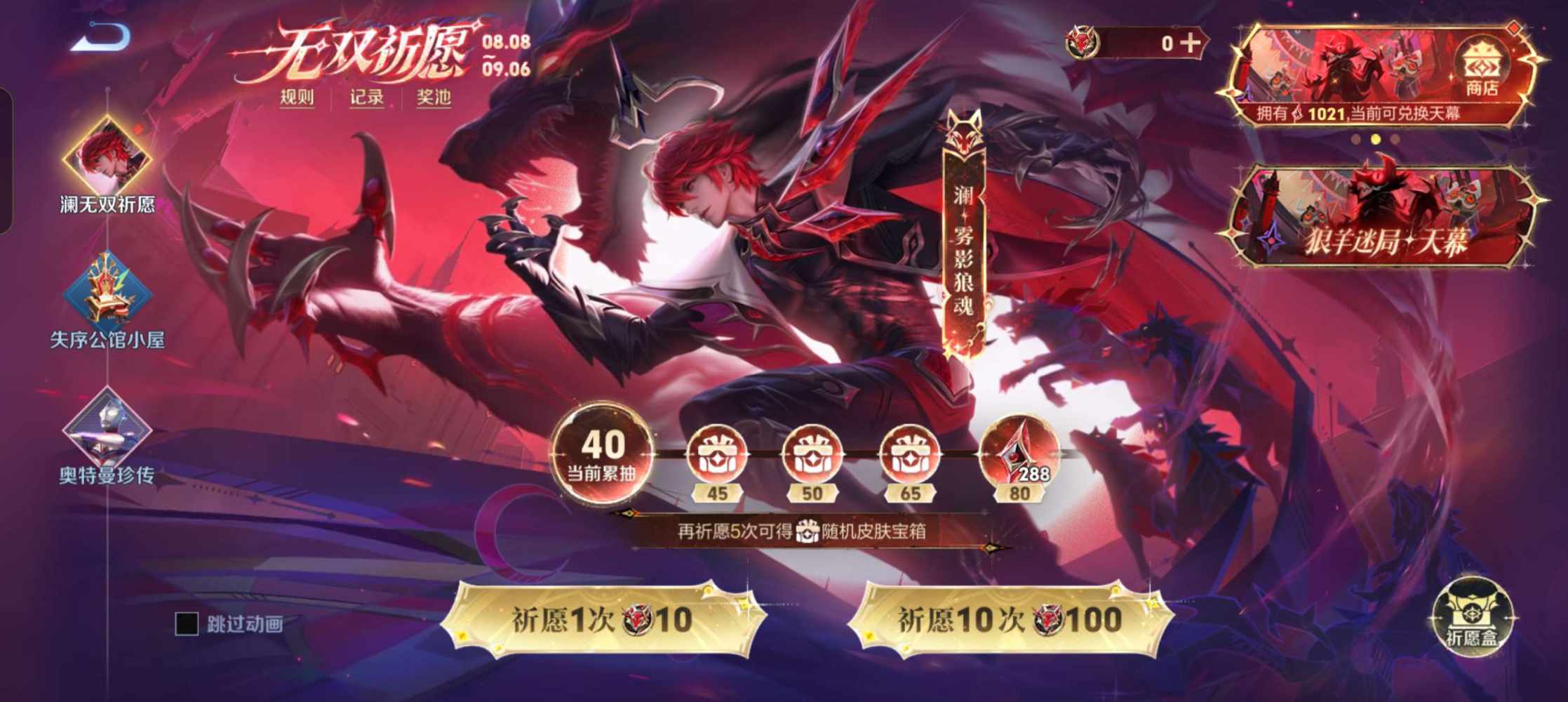 她无可救药！发布的第1张图片