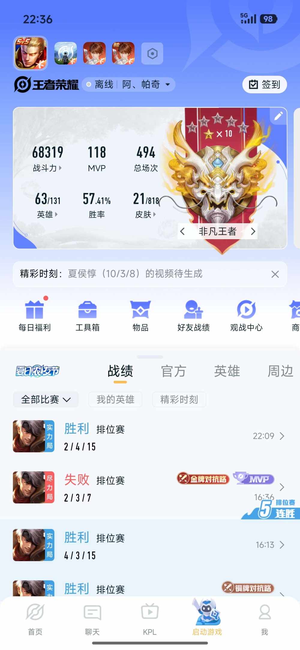 阿、帕奇发布的第1张图片