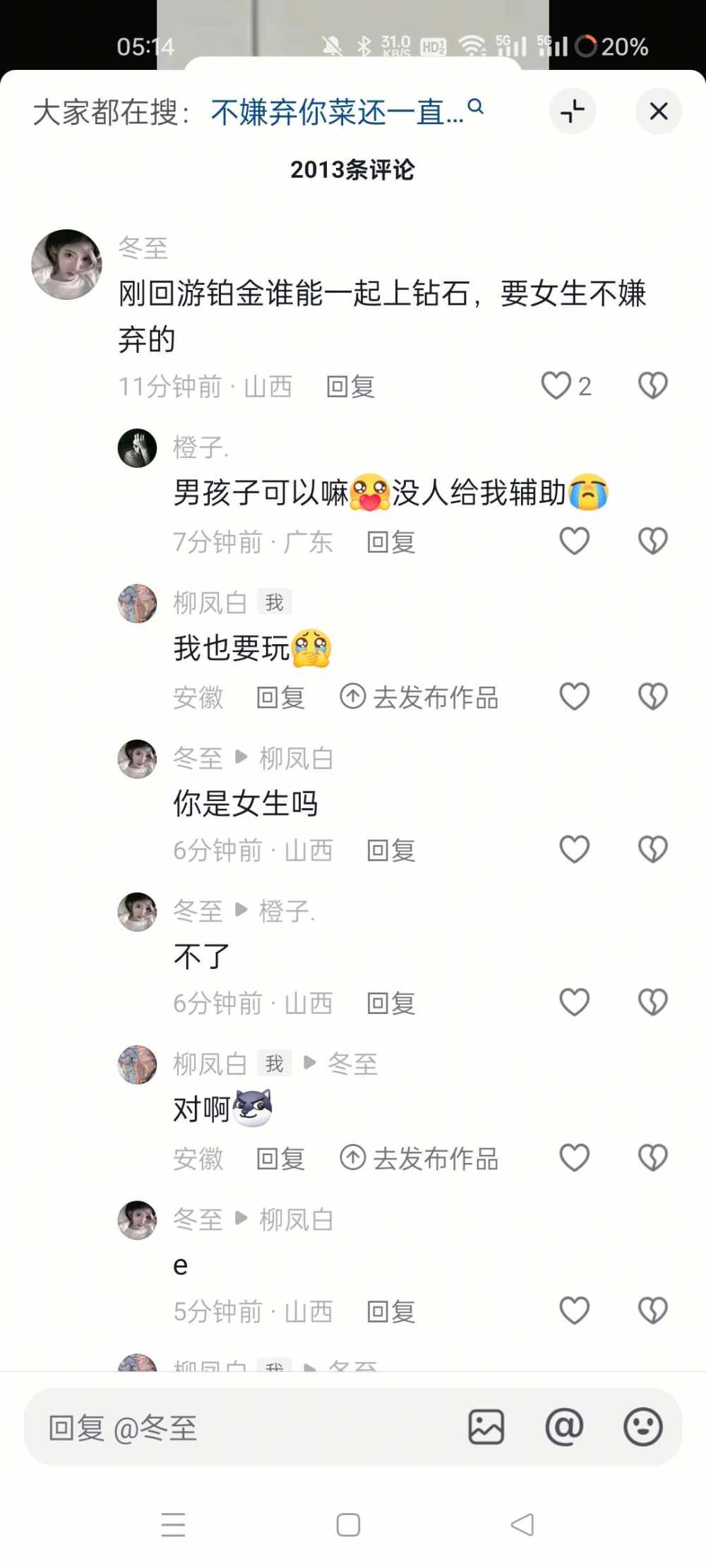 泰罗5发布的第1张图片