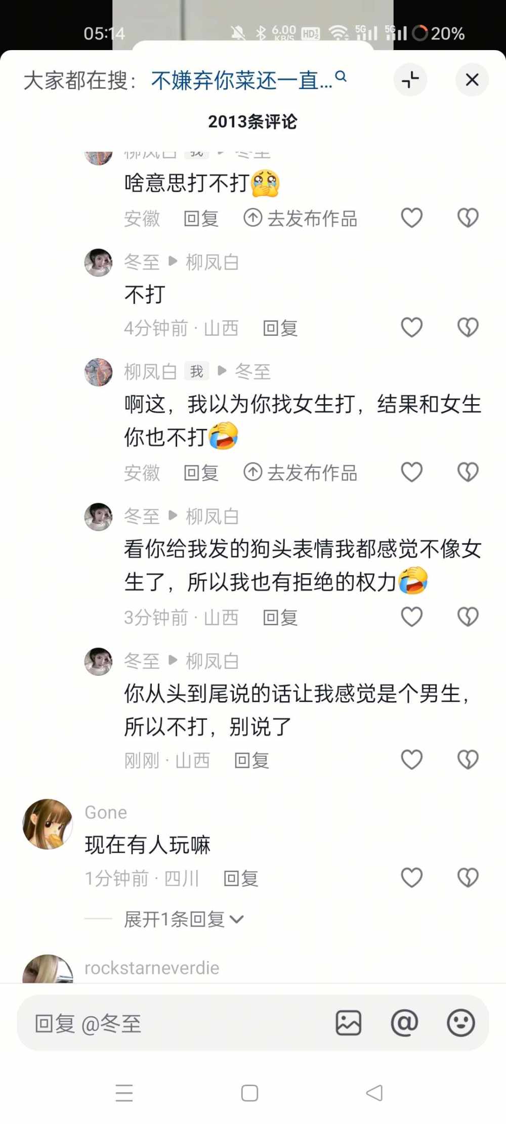 泰罗5发布的第2张图片