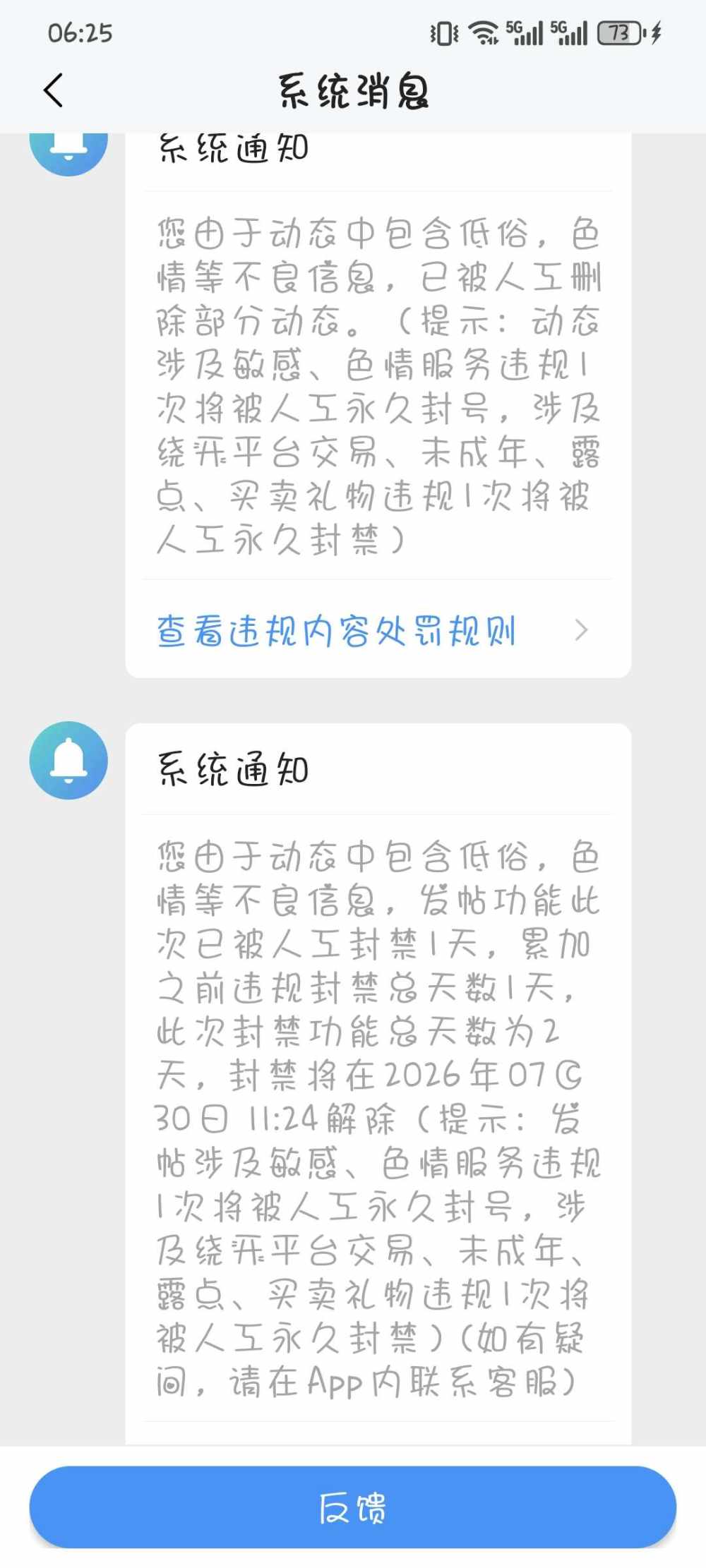 阿钰🩷发布的第1张图片