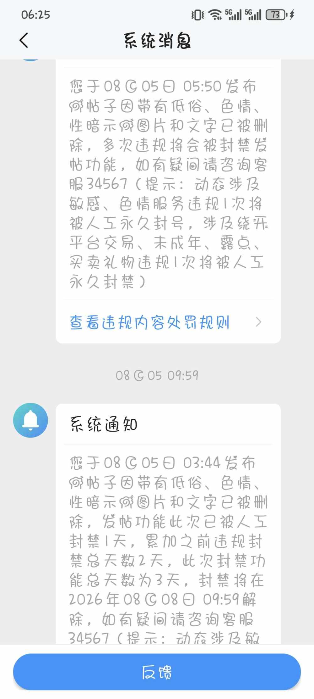 阿钰🩷发布的第2张图片