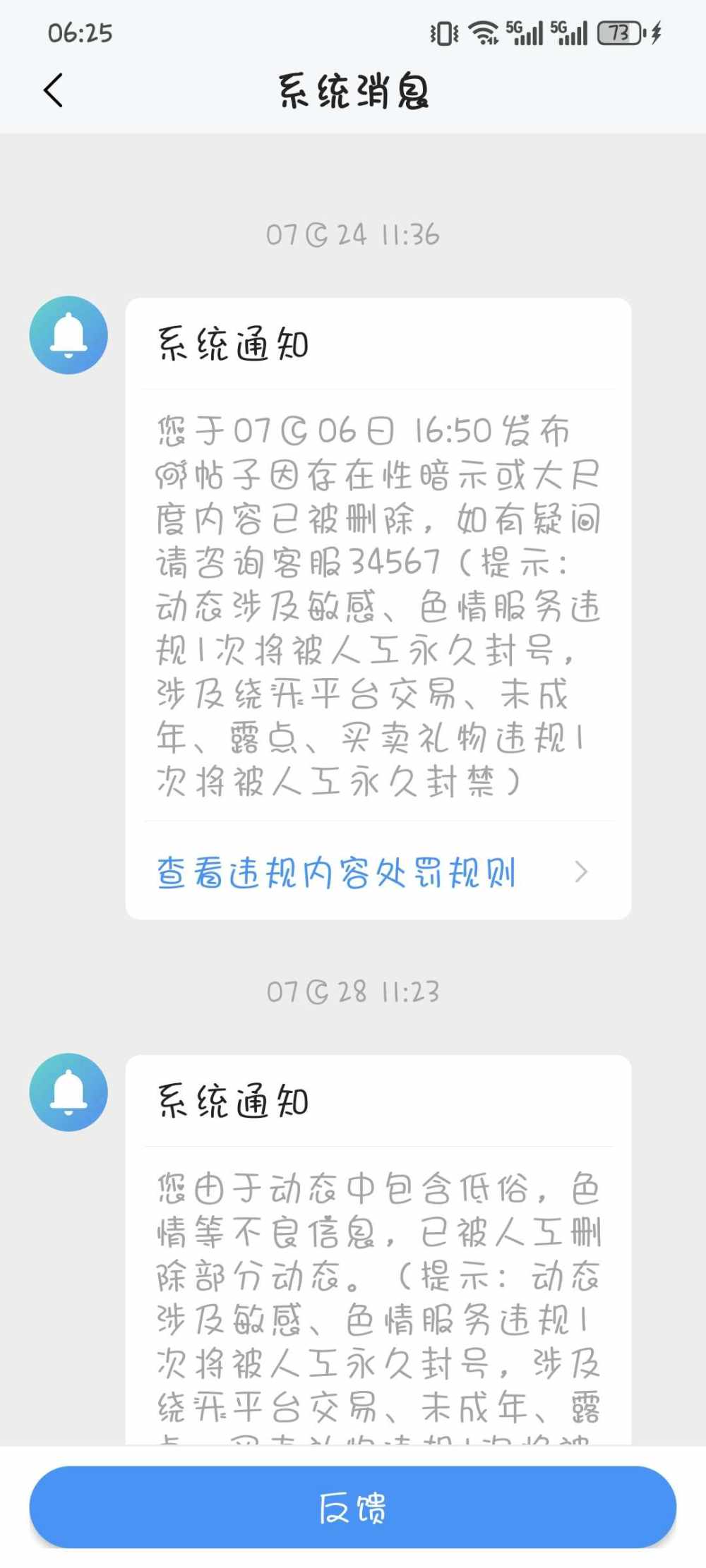 阿钰🩷发布的第3张图片