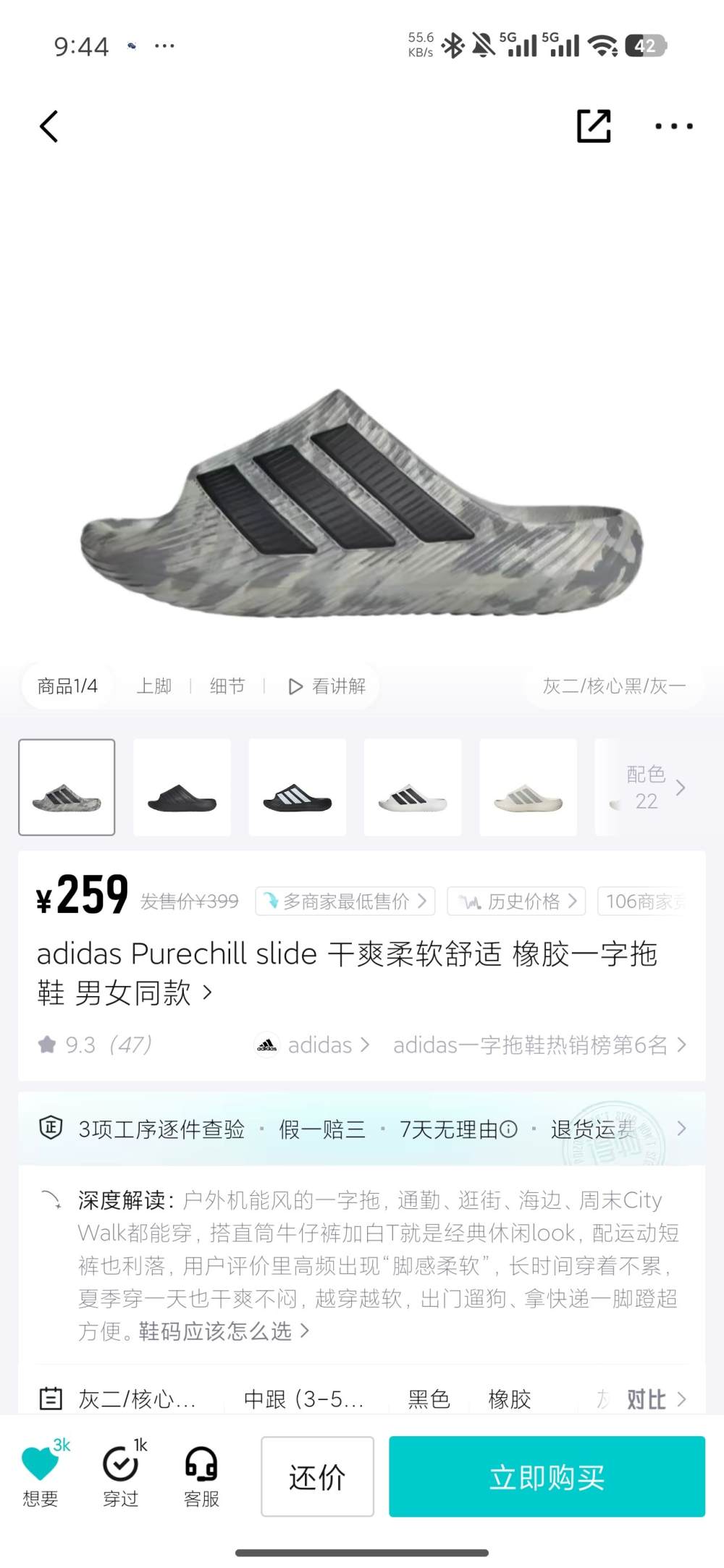 政哥哥哥哥哥发布的第1张图片