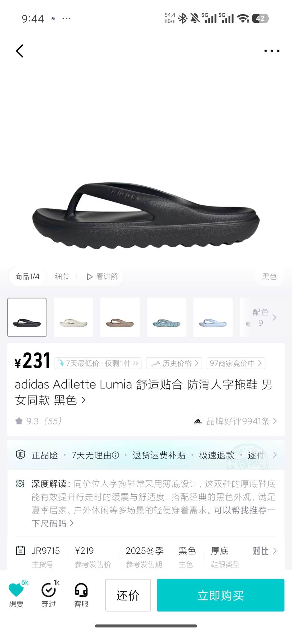 政哥哥哥哥哥发布的第2张图片